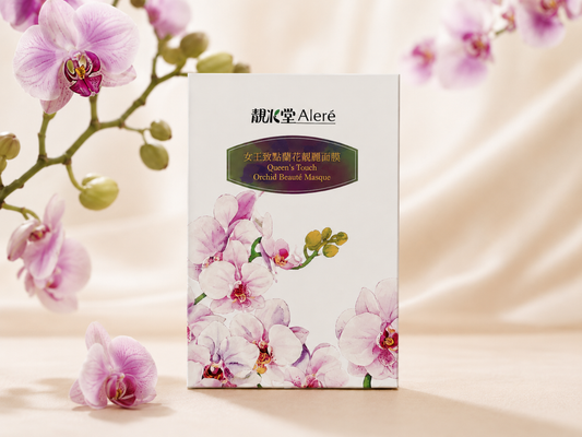 Gesichtsmaske - 3 x Queen's Touch Orchid Beauté Masque